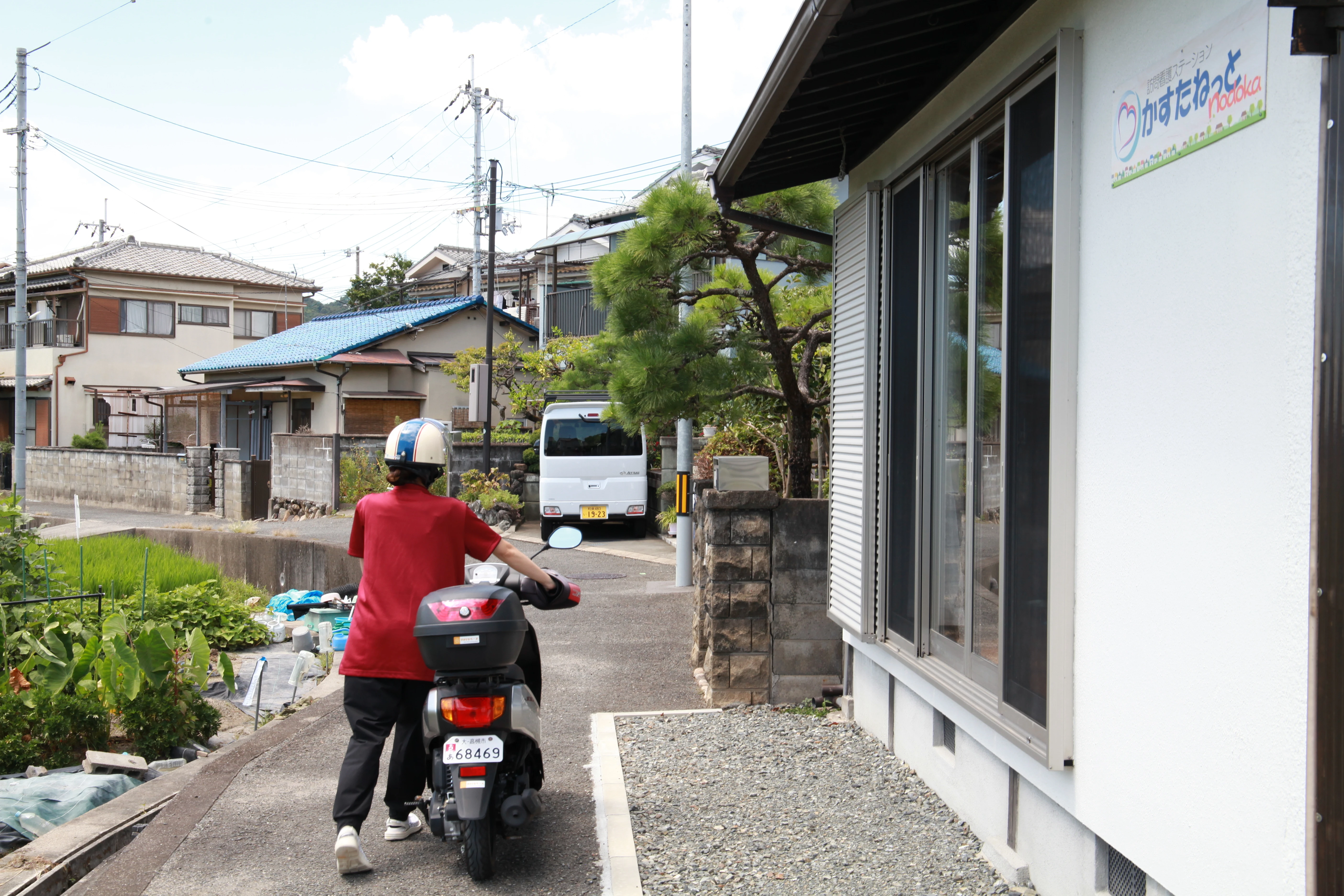 ご家族の「困った」にすぐ駆けつける