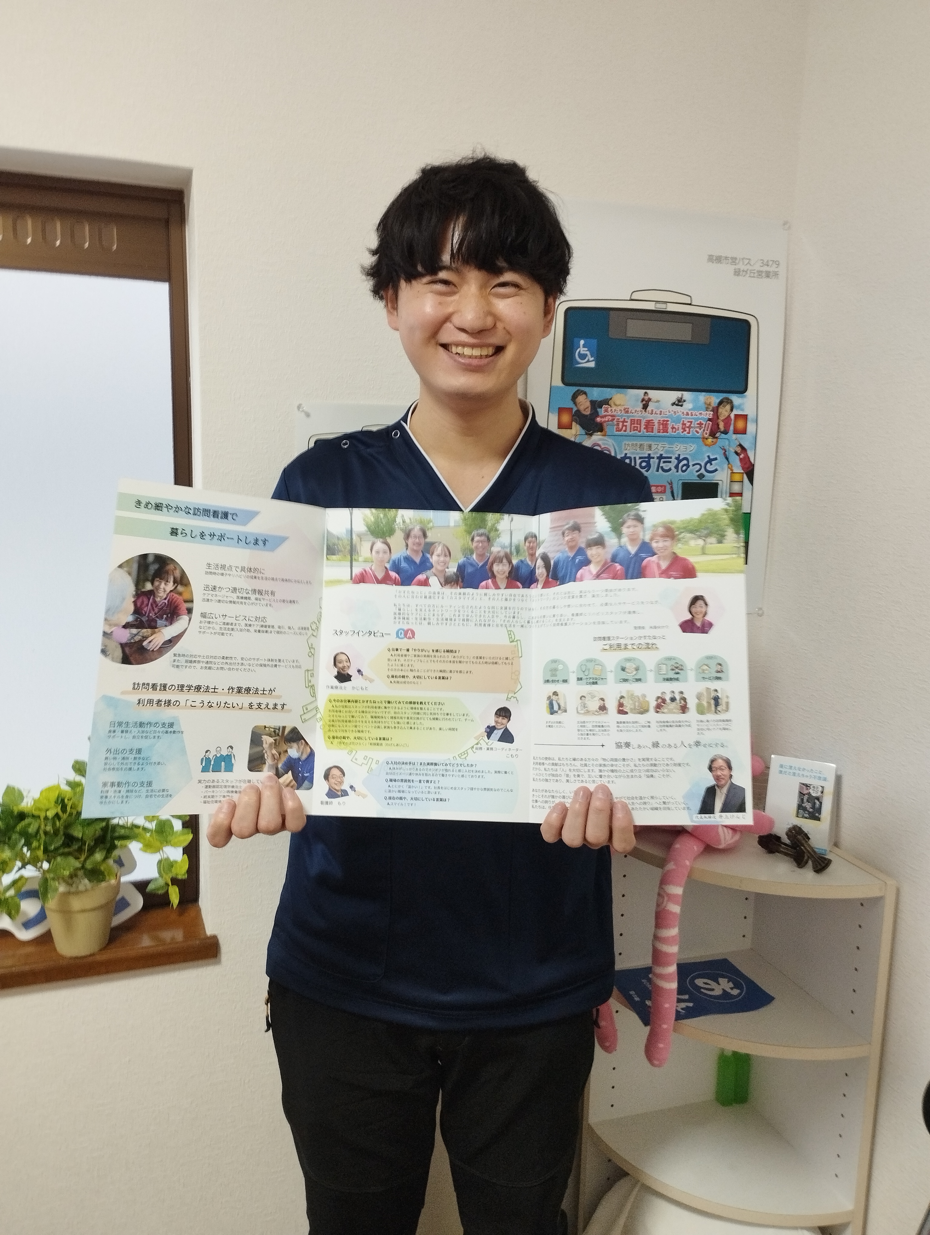 まずはお気軽にお問い合わせを