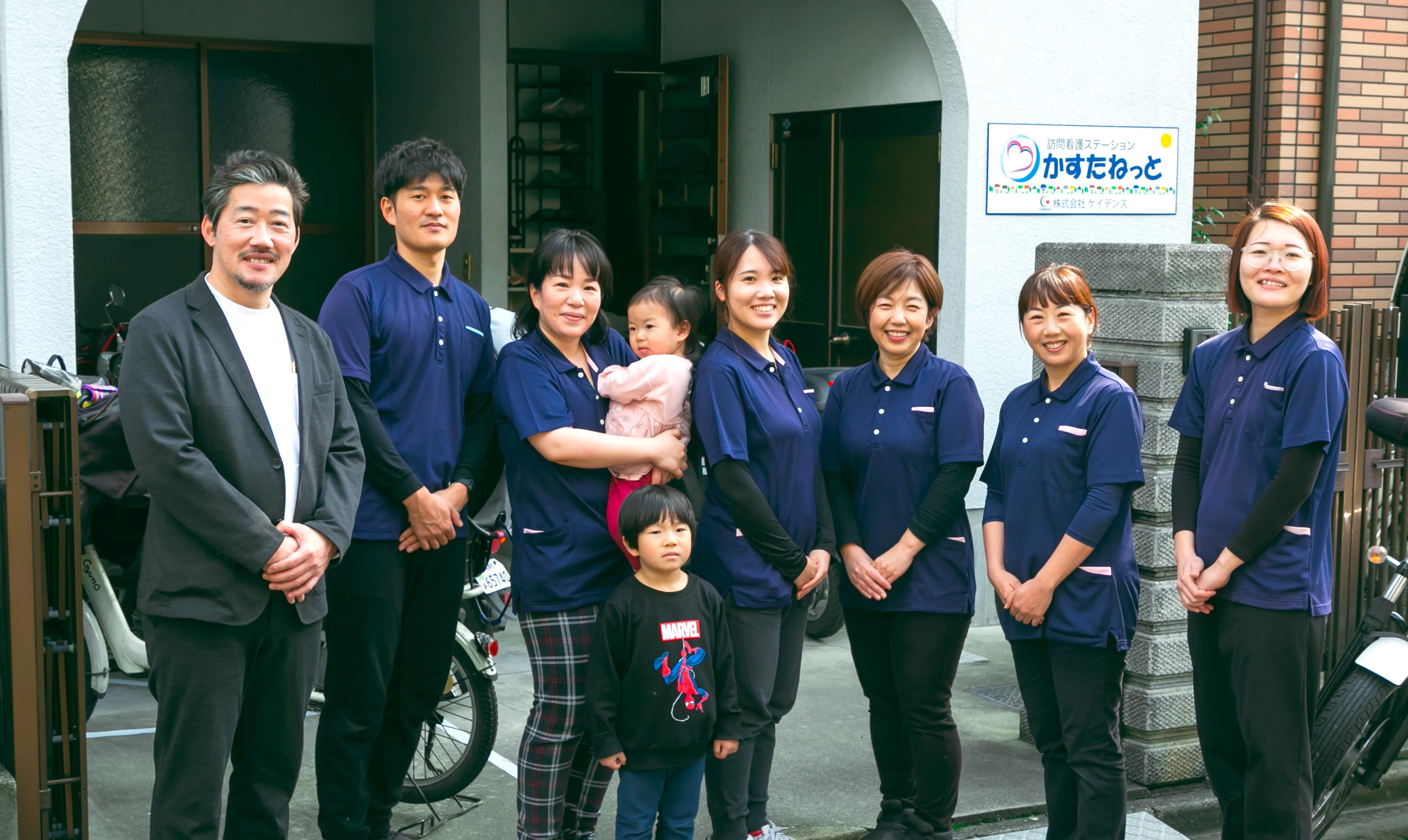 充実した給与水準